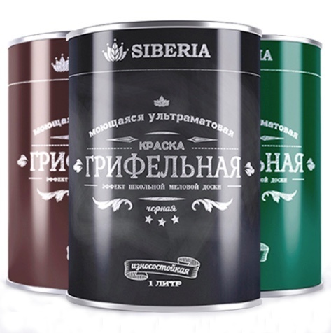 Грифельная краска (с эффектом школьной доски) Siberia